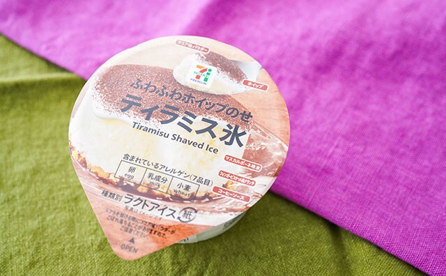 アイスなのにふわっふわ!セブン、159円の極上スイーツ