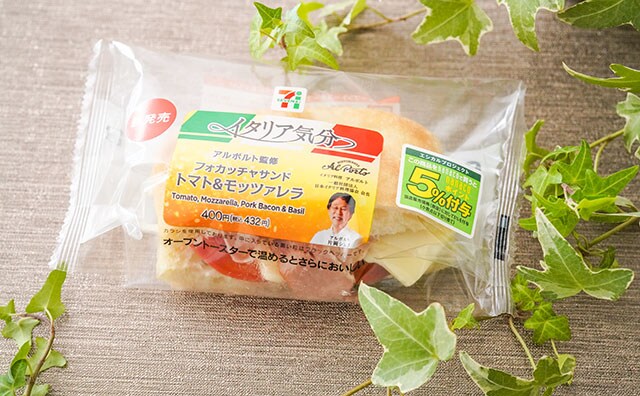 「ずっと販売してて」「激うま」セブンの新作サンドにドハマりしそう！