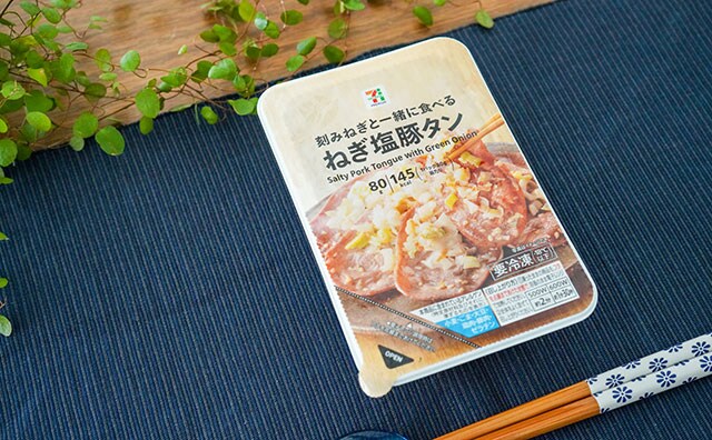 「買い占めてる」「マジで神」セブンの冷凍食品がたまらない!