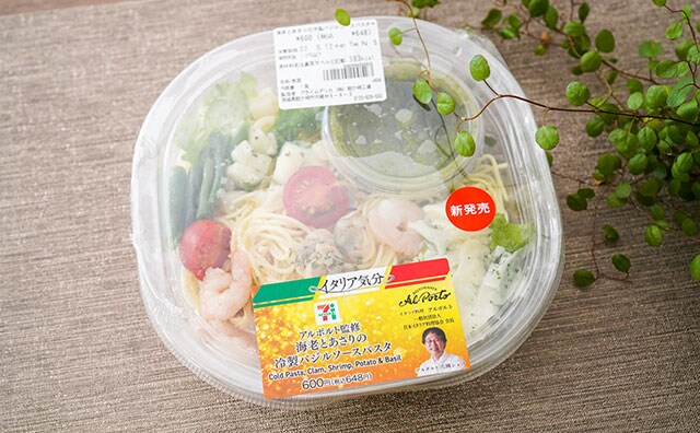 「クセになるな」「高いけどリピる」セブンに本格的な麺が登場！