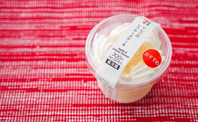 【セブン】超BIGスイーツが小さくなって登場