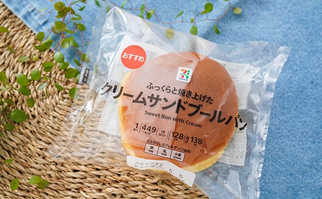 カロリー・糖質好きは今すぐセブンへGO!めちゃうまい菓子パンがあります