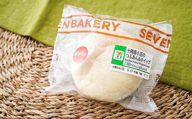 何個でも食べれそう!セブン「十勝産小豆のつぶあん&ホイップ」マジでうまい