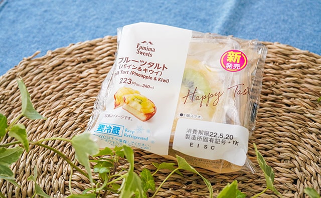 「フルーツぎっしり」「おいしすぎる」ファミマスイーツが贅沢なのに240円！