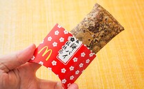 「天才でしょ」「うますぎて驚いた」マック、話題の新商品とは