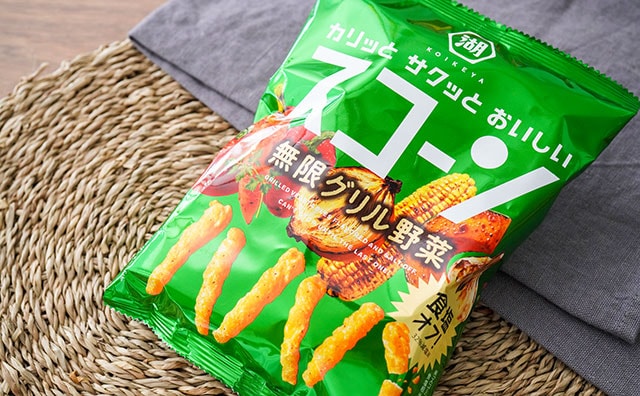 食塩オフなのに激うま!濃密スナック菓子にドハマりしそう