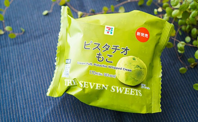 「驚くほどうまい」「売り切れてた」セブン新スイーツが最高すぎる