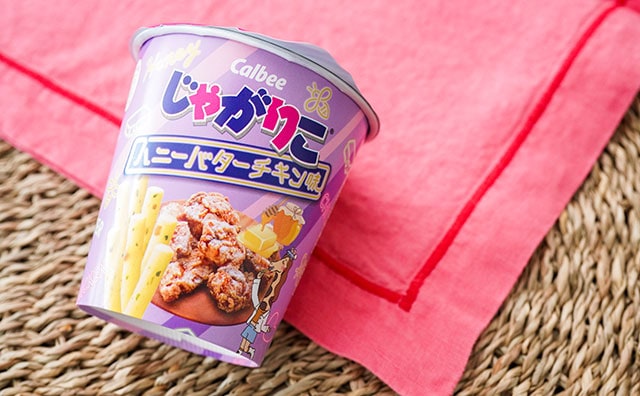 「連日食べてる」「甘じょっぱくておいしい」新しい「じゃがりこ」がクセになる！