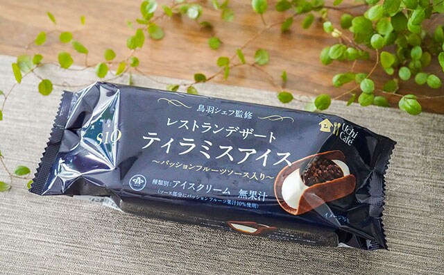 ついに完結！ローソンから最後のアイスが発売された