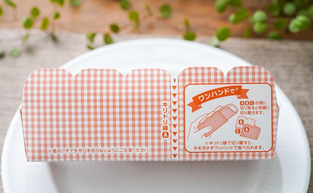 ついに完結！ローソンから最後のアイスが発売された