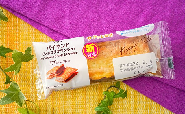 焼きたてのようなパリサク感！ファミマ新スイーツが激うま