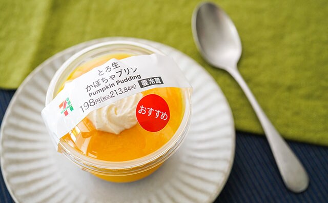 「なんで売ってるの?」「やっぱりうまい」話題のセブンスイーツとは