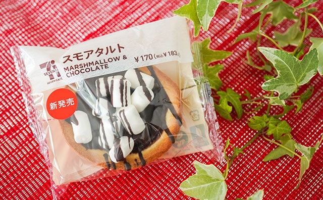 「めちゃうま」「復活してる!」セブンに激甘タルト登場