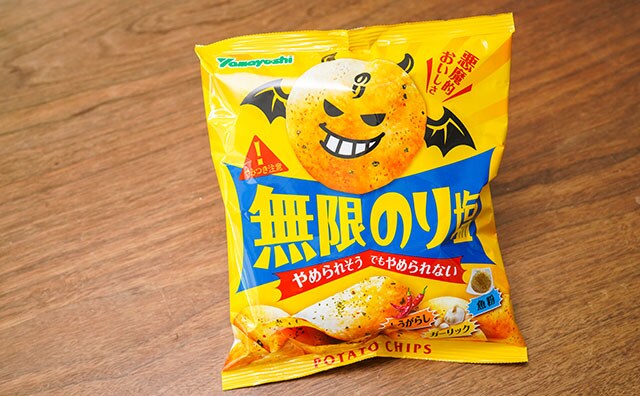 ついにセブンでも発売!新感覚のポテトチップスがクセになる