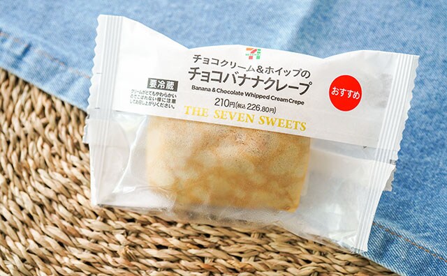 【復活】セブン、果物とクリームたっぷりのスイーツが最高!