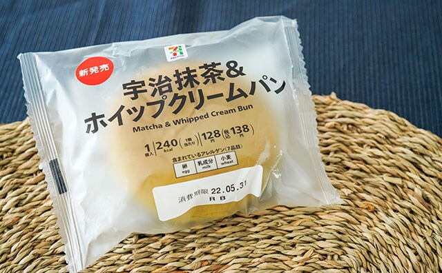 「傑作」「リピートしよ」セブンの138円パンが想像以上にうまかった