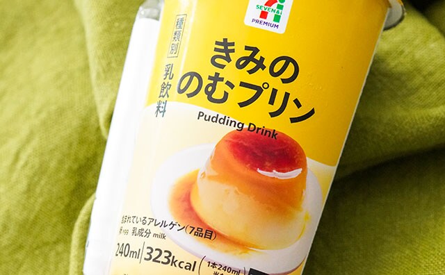 セブンのスイーツドリンクが「おいしい」と話題に