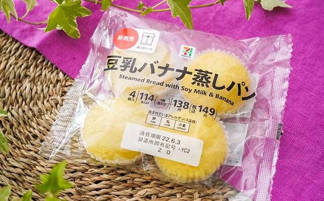 1個37円！セブン新商品がバナナ風味でたまらない
