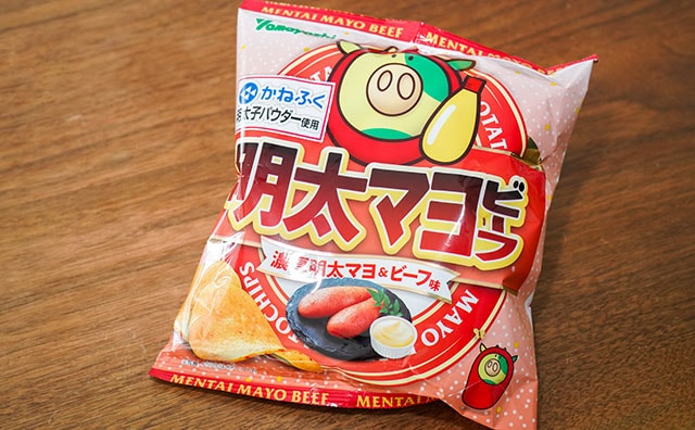 「やみつきになる」「おすすめ」めちゃうまポテチがセブンでも買える!