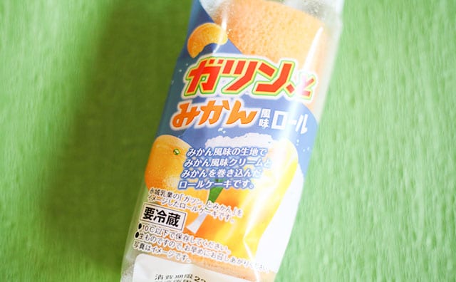 ただの「ガツン、とみかん」じゃなくてロールケーキ!?
