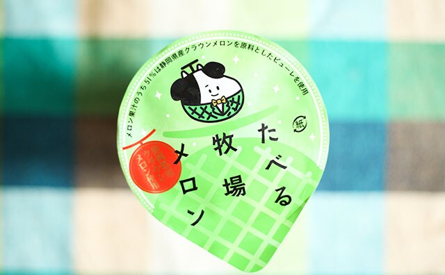 「最強天才」「復活!」ファミマの超人気アイス、メロン味が帰ってきた!!