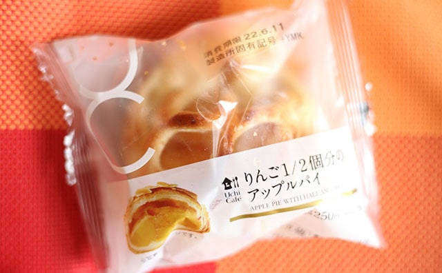 ほぼりんご！ローソンのアップルパイはごろっと食べごたえあり！