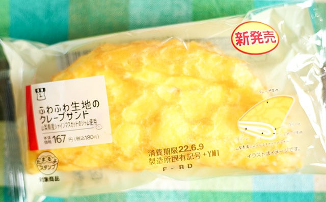 極上のふわっふわ!シャインマスカットのクレープサンドが復活したぞ!!