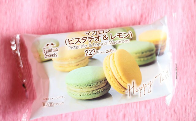 いつの間に発売された!? ファミマのマカロンがうますぎる!