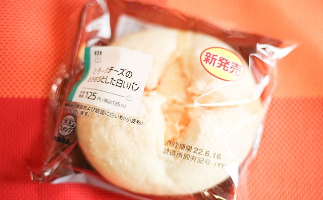 温めなくてもおいしい！買って正解のローソン新作パン！