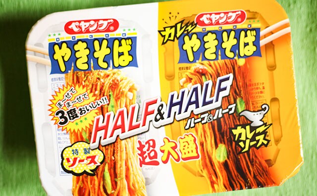 激辛からの解放…ペヤング新商品は“3度おいしい”やつだった！