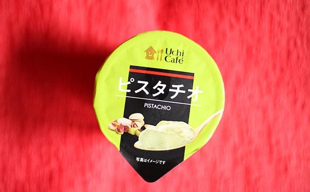 祝・復活!!ピスタチオ好きにおすすめのローソン新作アイスとは!?