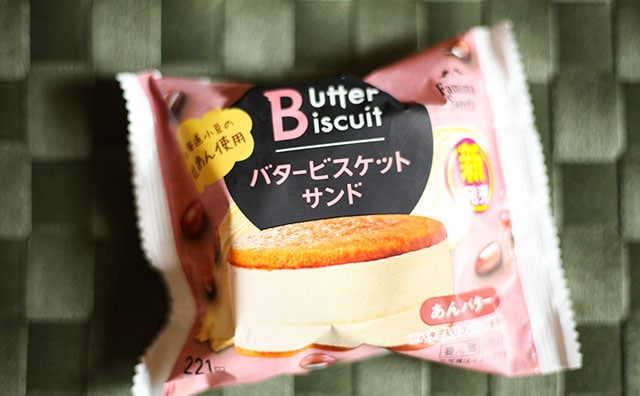 「ガチでうまい」ファミマ人気スイーツの新作がヒットの予感しかない!!