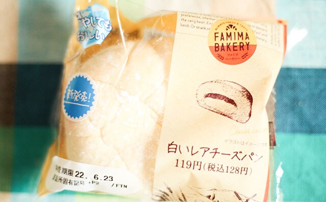 「リピ確定」「もちもち」ファミマの真っ白な新商品を食べてみた