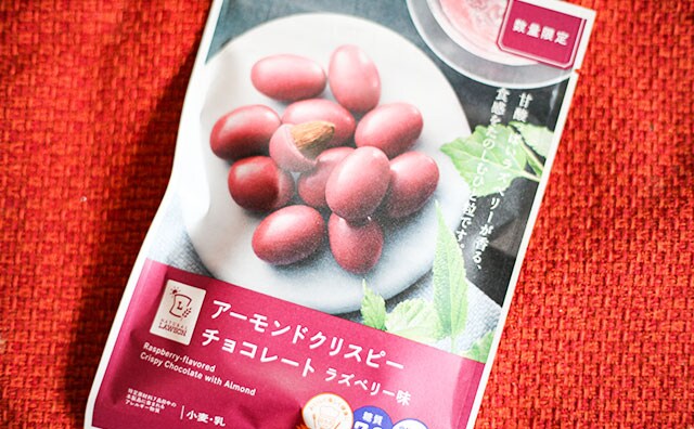 ありがとうローソン！罪悪感なしで食べられるチョコ見つけた！