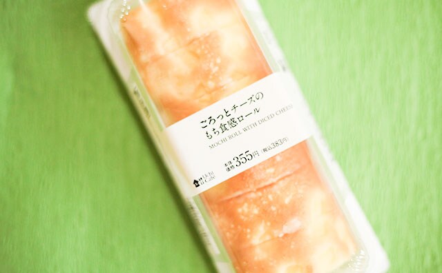 「バランス最高」「めっちゃチーズ」もち食感ロール史上No.1出たかも!!