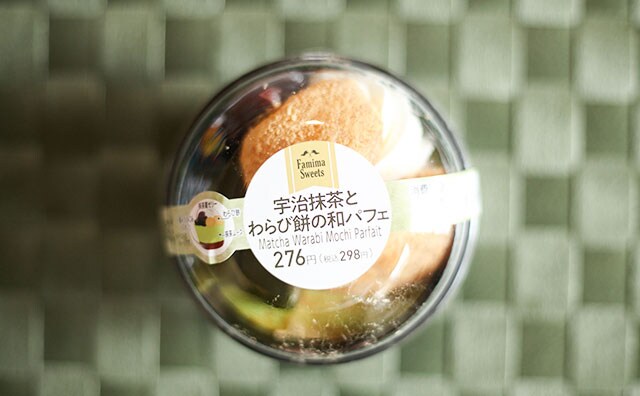 「リピートしたい」「うますぎる」抹茶好きにおすすめのファミマスイーツ!