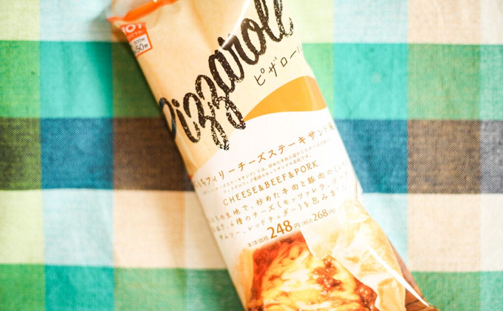ローソン「ピザロール」に新作！肉もチーズもたっぷりでうま！