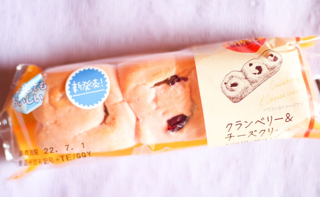 「好きすぎる!」「おすすめ」ベリー×チーズが爽やかなファミマパン!