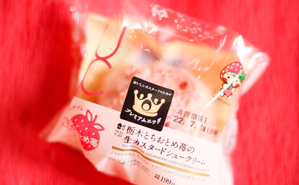 累計販売数1000万個超!? ローソンの“ご当地スイーツ”が気になる!!