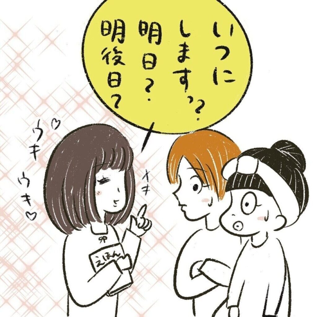 何度断っても「うちに来て」しつこく誘うママ友｜ママ友がプチストーカーになった話#11