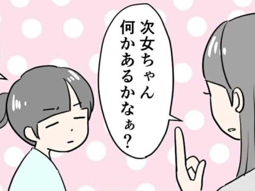 トイレに行くための「お守り」娘が選んだものは？｜場面緘黙の娘と学校のトイレ#3