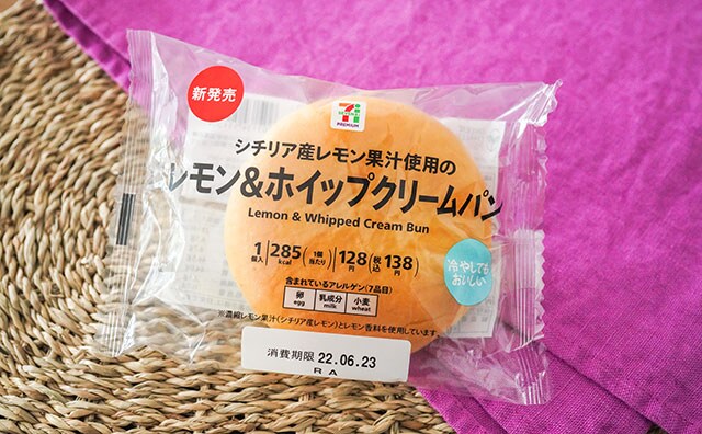 クリームたっぷりだけど爽やか!セブンのおいしい菓子パンが今年も登場