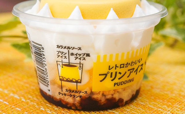 「気づいたら買ってた」「すごくおいしい」セブンの新アイスが話題に