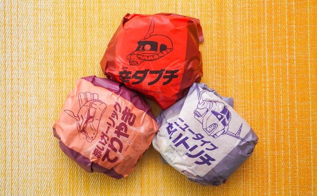 「辛いけどおいしい」「最高です」話題のマックバーガーが刺激的