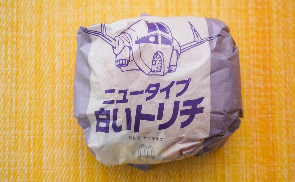 「肉って感じ」「ボリュームがスゴい」話題のマック新商品とは?