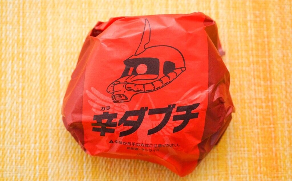 「辛いけどおいしい」「最高です」話題のマックバーガーが刺激的