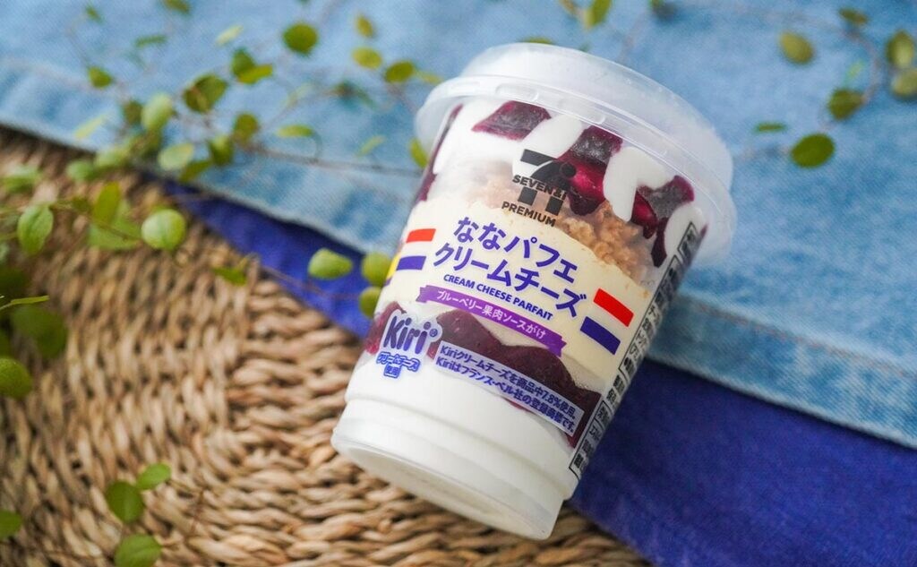 「最高だね」「うますぎるだろ」セブン新アイスは食べごたえ100点