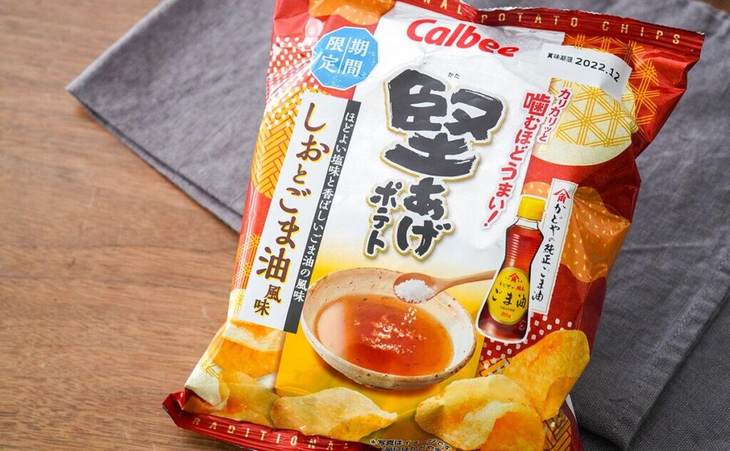 「前よりおいしくなった」「待ってた」人気ポテトチップスが待望の復活
