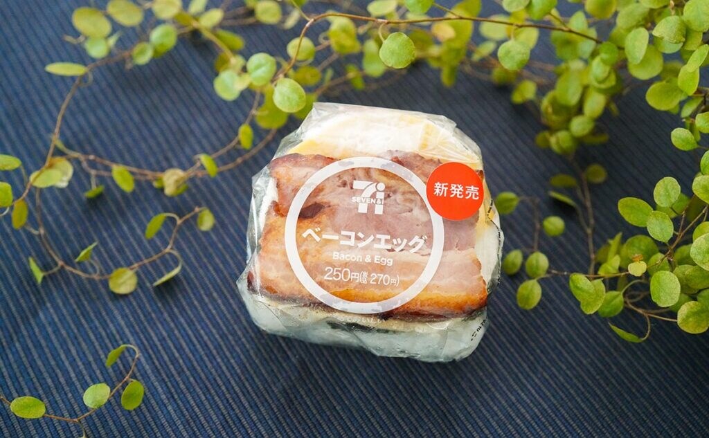 セブンの270円おにぎり、高いけどめっちゃうまい!
