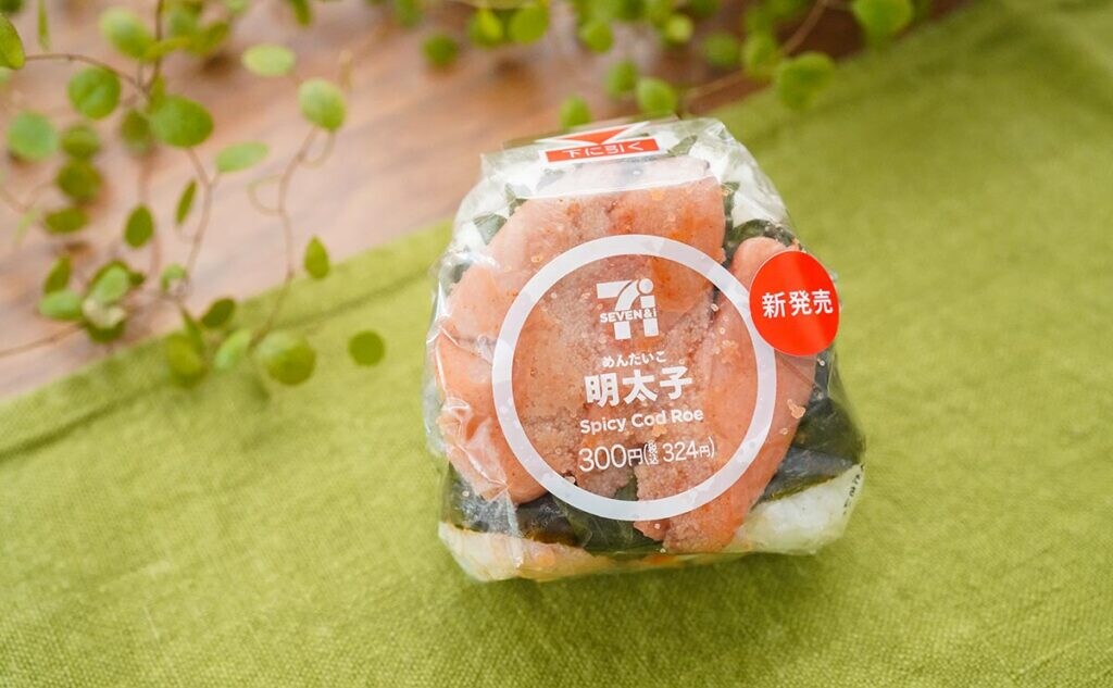 「高いけど買っちゃった」セブンの324円おにぎりが話題に